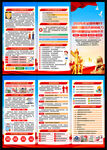 2026年质量月