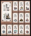师德师风