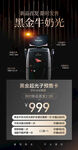 DPL黑金仪器活动