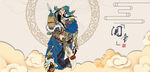 关羽画像关公像