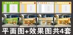 高档水果店门头设计