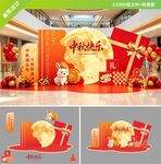 中秋商场美陈布置展示