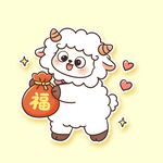 福袋小羊贺岁2027年