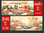 中秋节月饼券