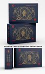 药膏包装盒平面展开图