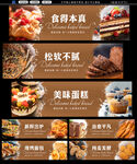 面包 