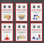 仓库生产语录