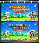 三孩生育政策