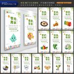 食堂文化