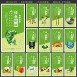 食堂文化