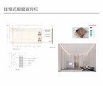 公示栏  工作牌 工作证
