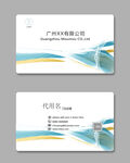 高档名片