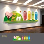 社区文化墙