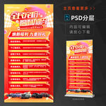 汽车活动礼遇
