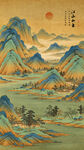 千里江山图