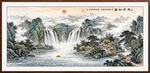 山水风景画