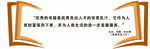 校园宣传栏图书馆宣传栏