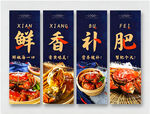 大闸蟹挂画