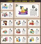 校园挂画
