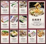 肠粉