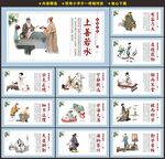 小学文化墙