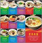 烩面