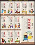 书香校园