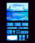 乒乓球比赛