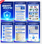 2026国家网络安全宣传周