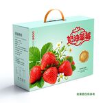 草莓