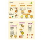 宝宝辅食儿童价格表菜单