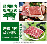 猪肉