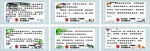 禁止攀爬牌
