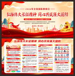 全民国防教育月