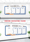 公司公示栏