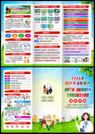 2026世界阿尔茨海默病月