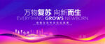 成都地标建筑