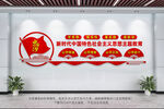 中国特色社会主义主题教育