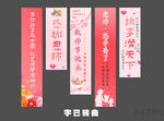 教师节条幅