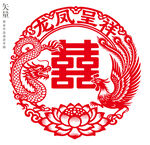 龙凤呈祥红双喜窗花静电贴