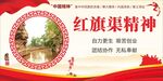 红旗渠