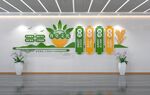食堂文化宣传文化墙