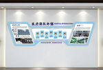 医院团队介绍文化墙