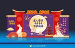 中秋美陈中秋舞台布置