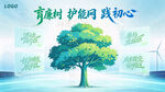 蓝绿背景