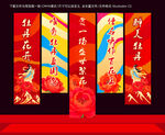 牡丹美陈打卡