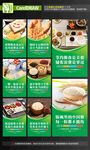 珍惜粮食