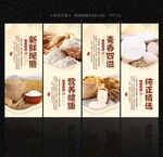 小麦面粉