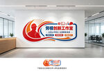 劳模创新工作室