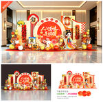 中秋节美陈